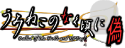13212